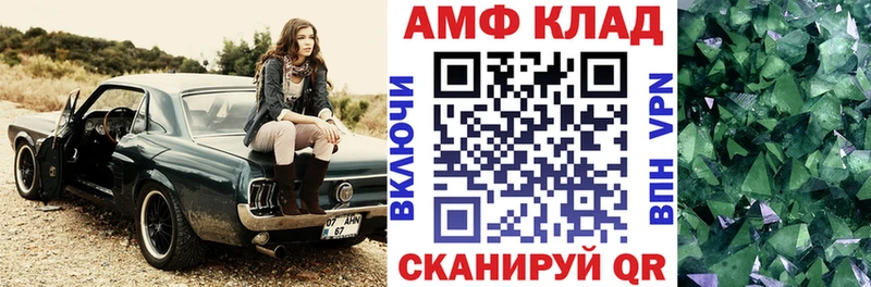Амфетамин 98% МЕГА как зайти Елабуга где купить