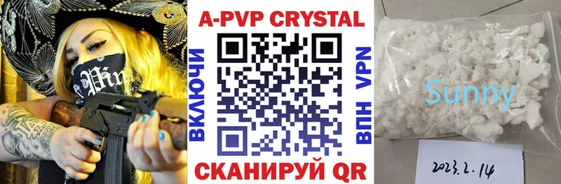 Alfa_PVP крисы CK  продажа наркотиков  Елабуга 