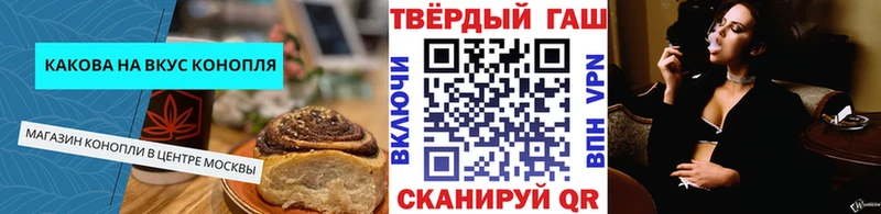 Canna-Cookies марихуана  Елабуга 