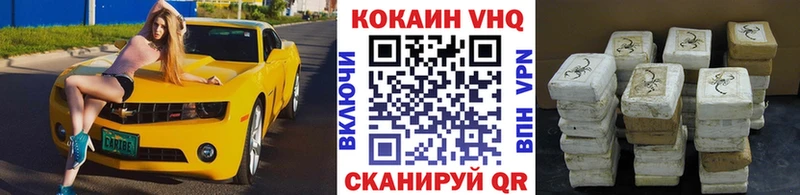 Кокаин 99% Елабуга