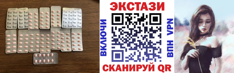 ЭКСТАЗИ Punisher  Елабуга 