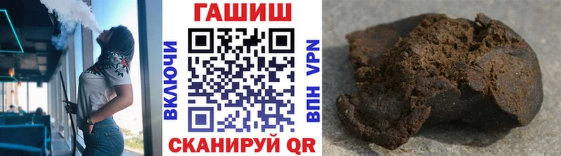 ГАШ ice o lator  купить наркотик  Елабуга 