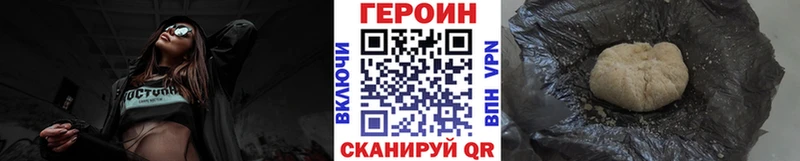 хочу наркоту  дарк нет телеграм  Героин VHQ  Елабуга 