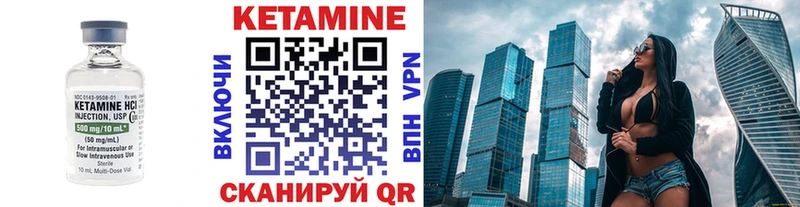Кетамин VHQ  ОМГ ОМГ   Елабуга 