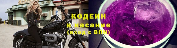 кокаин премиум Горняк