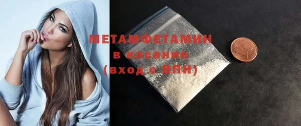 прущие крисы Вяземский