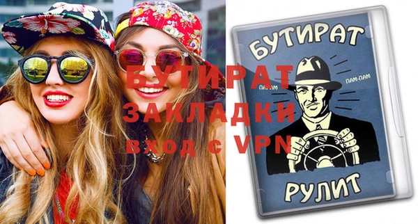прущие крисы Вяземский
