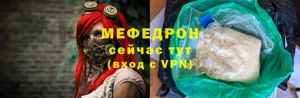 круглые Горно-Алтайск