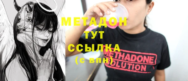кокаин премиум Горняк