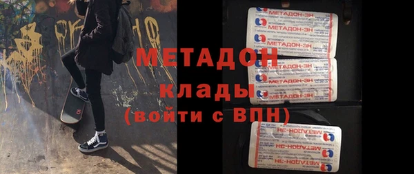 mdpv Волосово