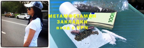 марки nbome Горнозаводск