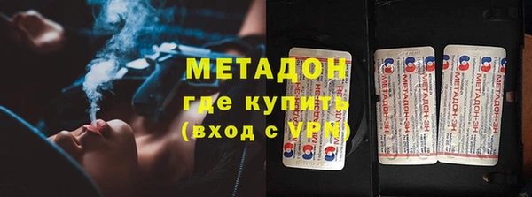 марки nbome Горнозаводск