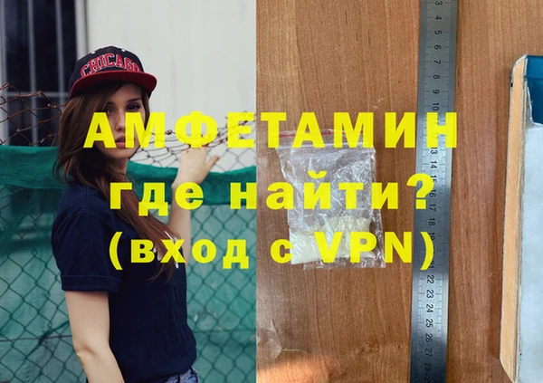 кокаин премиум Горняк