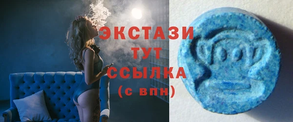 марки nbome Горнозаводск