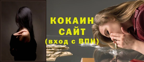 марки nbome Горнозаводск