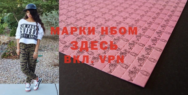 прущие крисы Вяземский