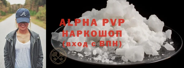 прущие крисы Вяземский