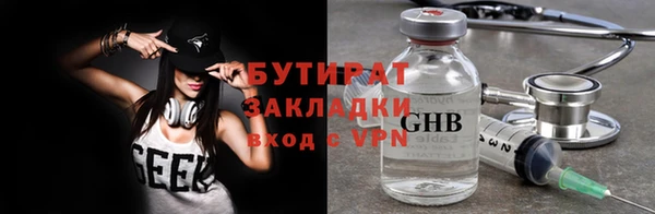 прущие крисы Вяземский