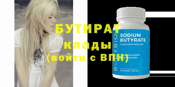 прущие крисы Вяземский