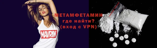 кокаин премиум Горняк