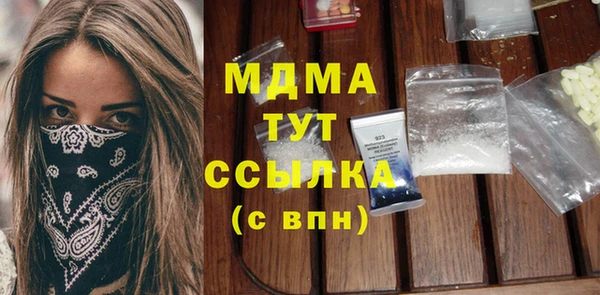 марки nbome Горнозаводск