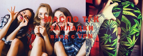 дмт Вязьма