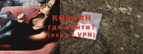 марки nbome Горнозаводск