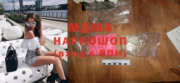 марихуана Вязники
