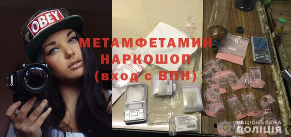 кокаин премиум Горняк