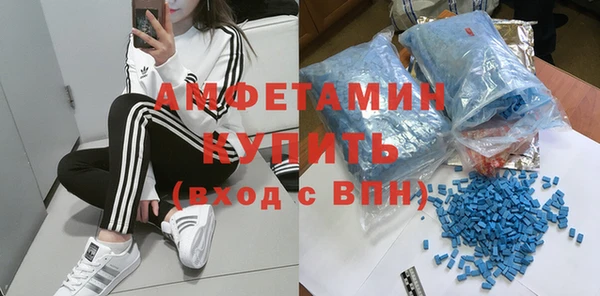 дмт Вязьма