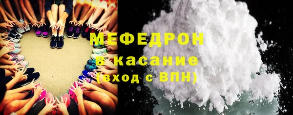 прущие крисы Вяземский