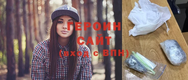 кокаин премиум Горняк