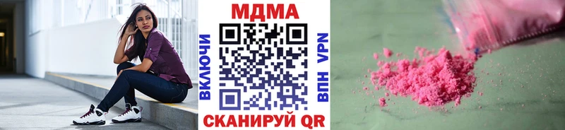 MDMA crystal  Елабуга 