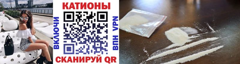 Мефедрон VHQ наркота Елабуга
