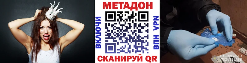 наркошоп  Елабуга  МЕТАДОН мёд 