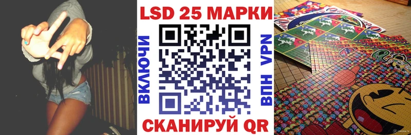 Наркотические марки 1,5мг  Елабуга 