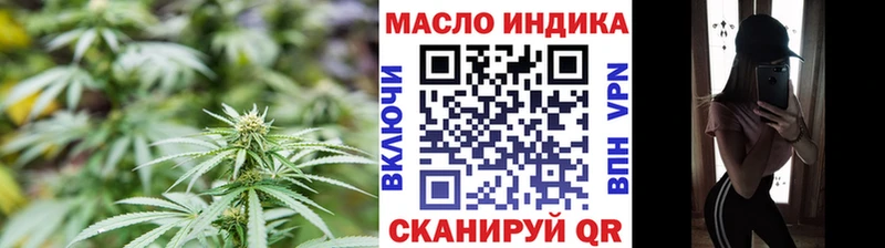 Дистиллят ТГК гашишное масло Елабуга